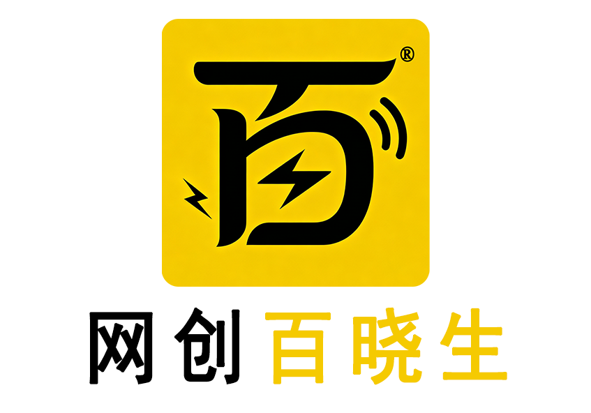 A1黄金搬砖 聪明软件+操盘手技术 告别韭菜局，小白也可以轻松上手日赚50-100U-网创百晓生